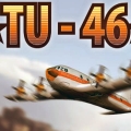 Играть бесплатно Ту-46 без регистрации